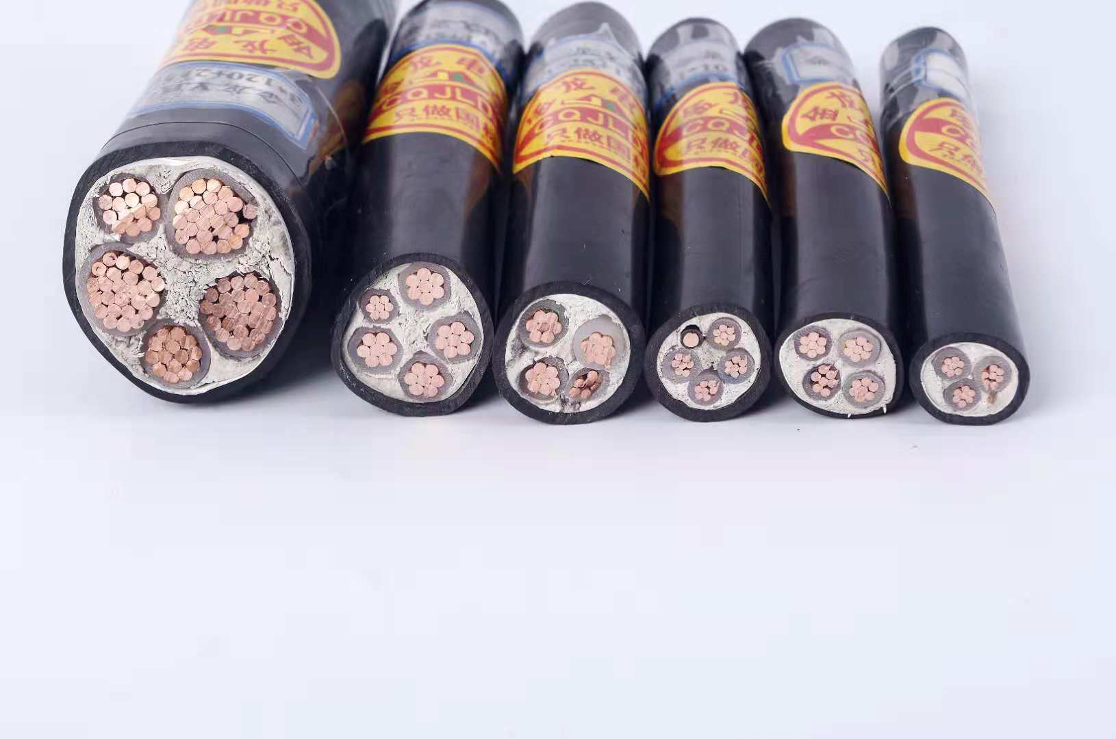 重慶柔性電纜廠家