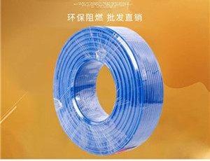 渝北高壓電纜廠
